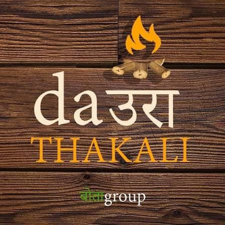 Daura Thakali
